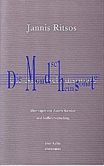 Die Mondscheinsonate 