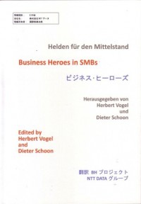 Japanische Ausgabe!