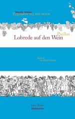 Lobrede auf den Wein